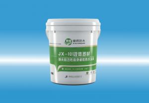 JX-101WWW.54879液体卷材（纳米硅改性高弹橡胶防水涂料）